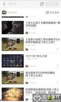 娱乐吃瓜文字解说视频,揭秘吃瓜群众的狂欢盛宴